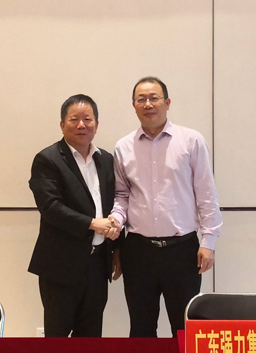 广东强力集团有限公司10万吨铝带板,2万吨复合材料项目落户阳江高新区