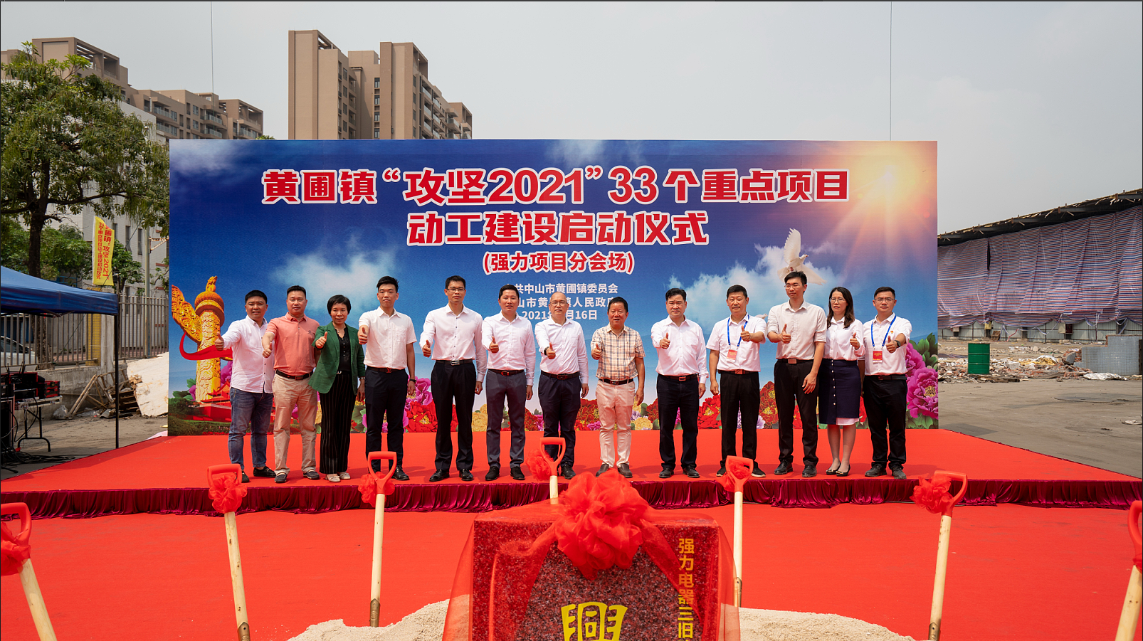 让他感受到黄圃支持项目落地